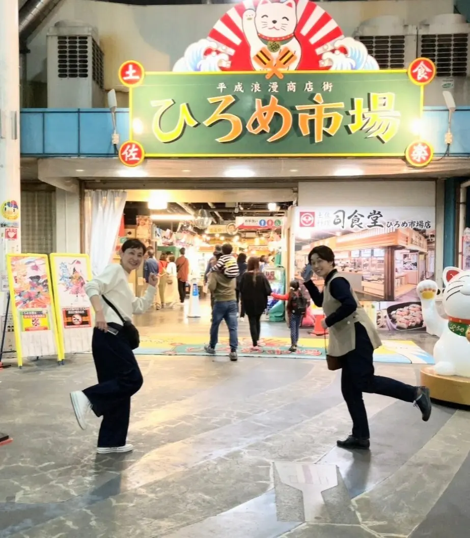 高知やき！ 盛り沢山な大人女子旅になったの画像_2