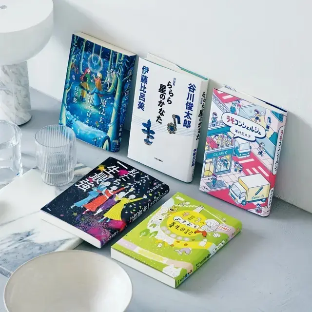 人生の勇気＆ヒントをくれる注目作「明日への活力賞」