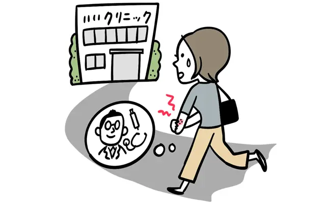 サインを感じたらすぐ病院へ！