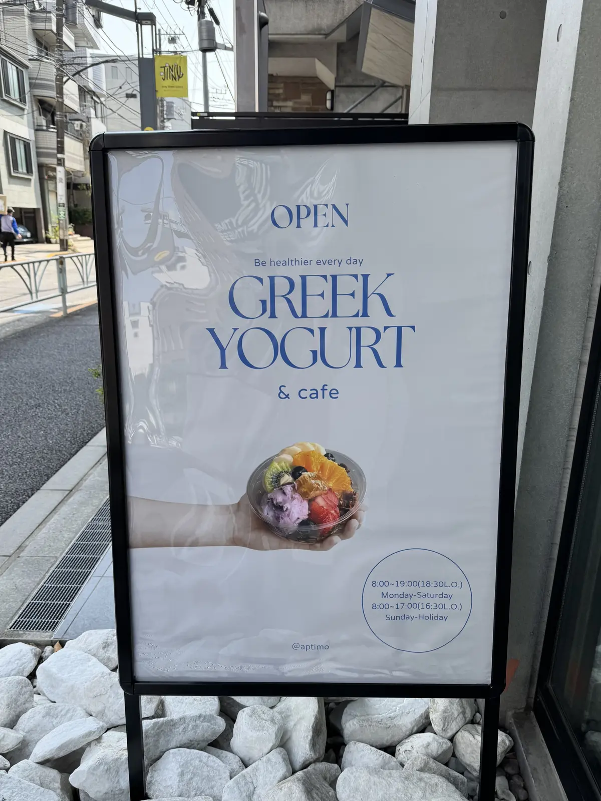 ワンコと一緒に楽しめるギリシャヨーグルトの画像_2