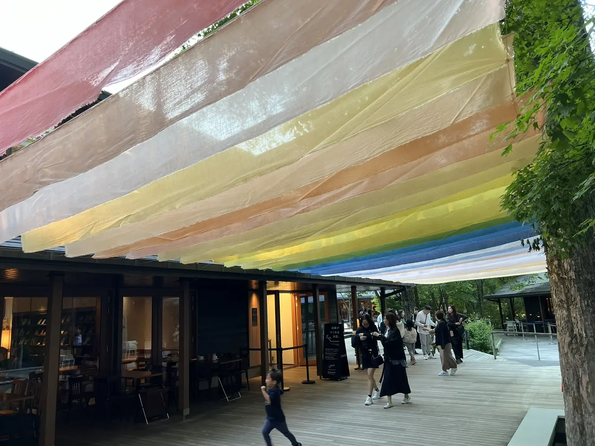 ハルニレテラス