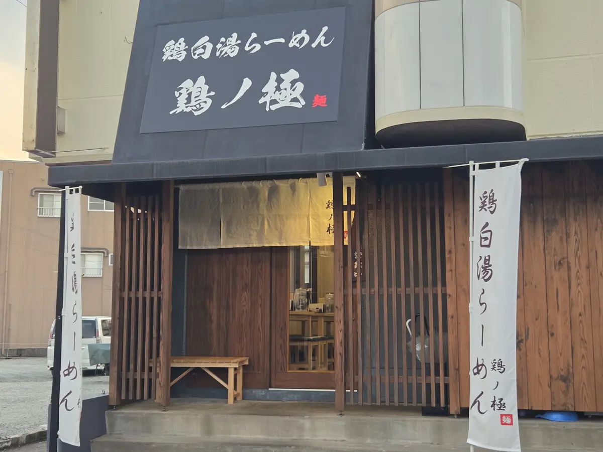 和歌山2泊3日　熊野古道にふれる世界遺産の画像_11