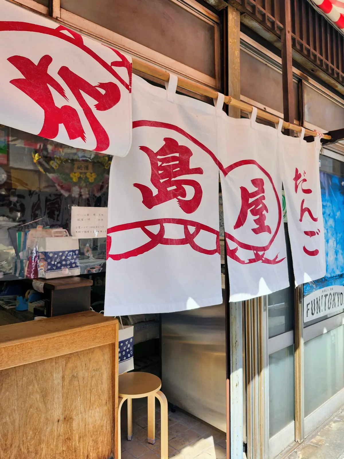 東京三大豆大福、原宿瑞穂、群林堂、松島屋、豆大福、