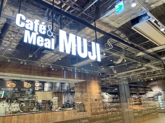 暮らしの全部がそこにある。関東最大級「無の画像_7