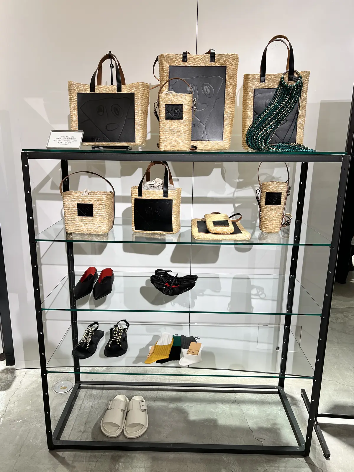 ストローバッグ、シューズ