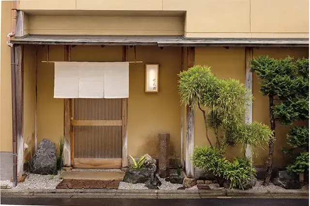 【冬の京都】鰻ごはんも名物！日本料理を五感で楽しめる「せん田」