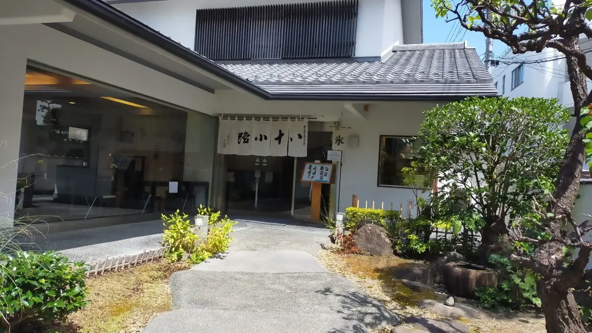 身体も喜ぶマクロビ料理と絶品わらび餅　@の画像_6