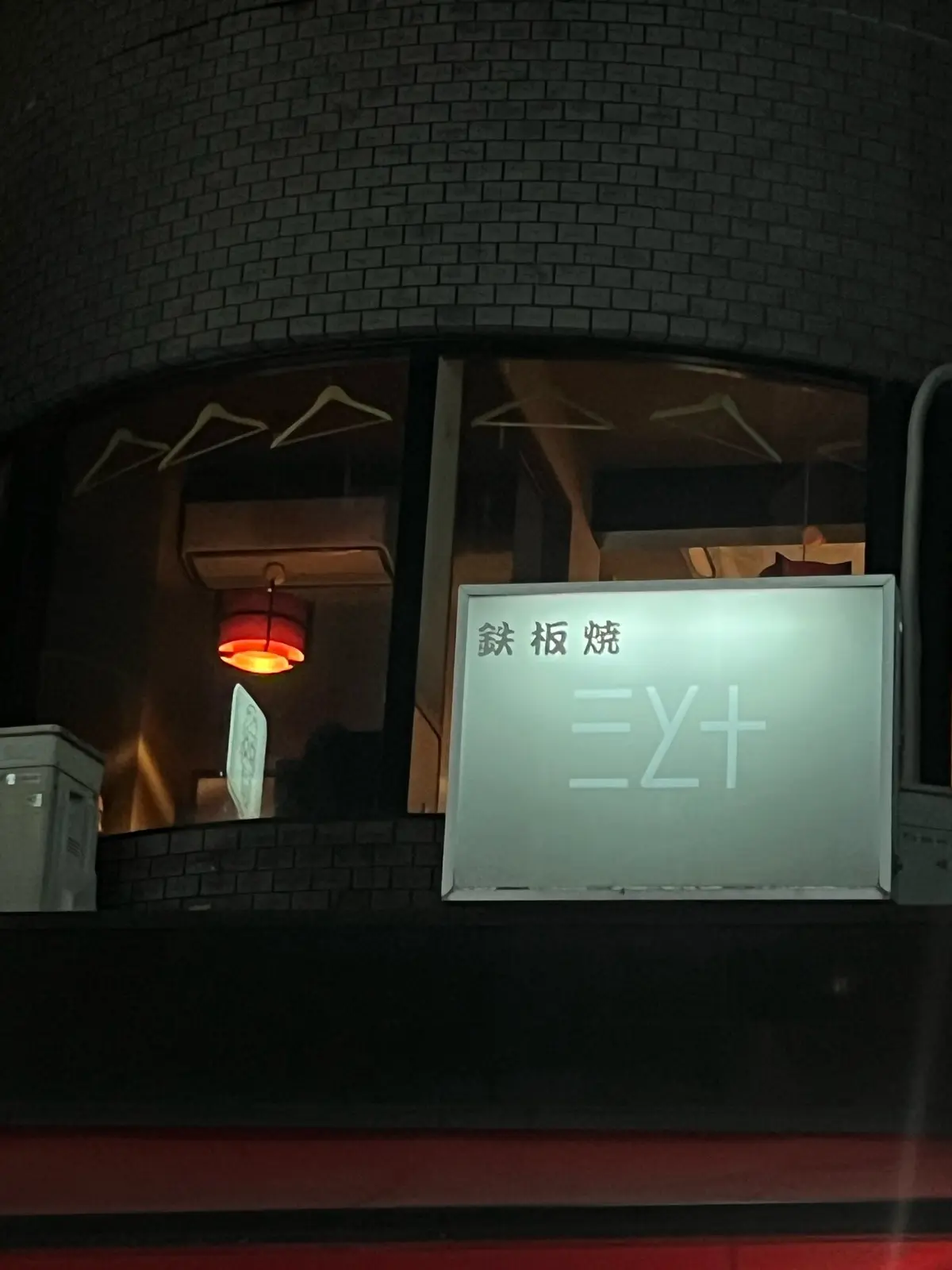 【大人デートレストラン】ある人が愛した夜の画像_1