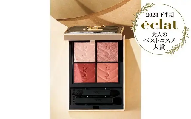 3位　イヴ・サンローラン・ボーテ クチュール ミニ クラッチ ＃500