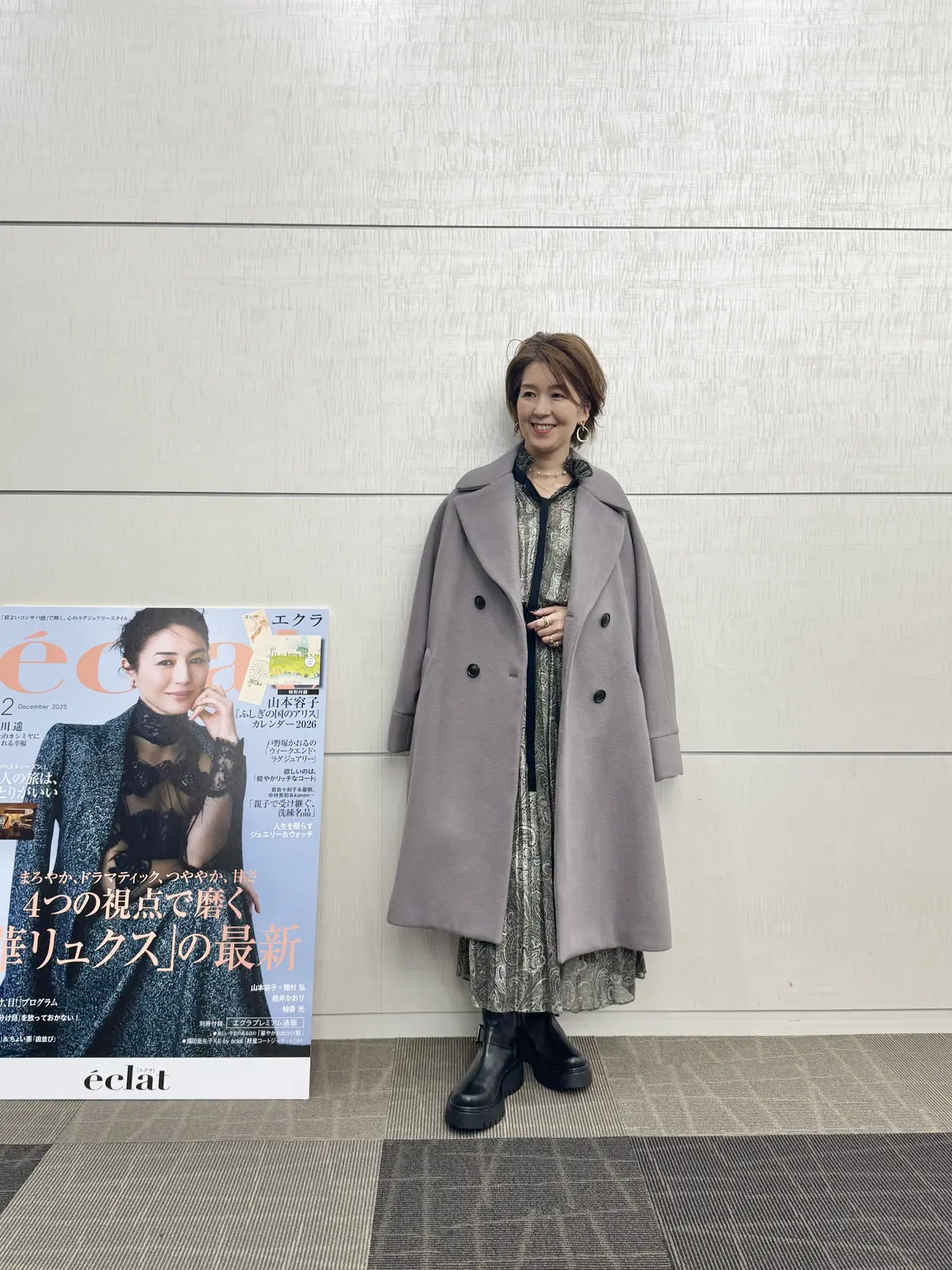 エクラプレミアム通販 試着会への画像_4