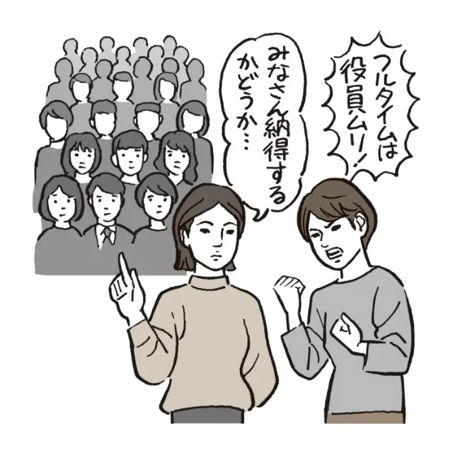 強く出ることで、こちらの要求をのませようとする相手に