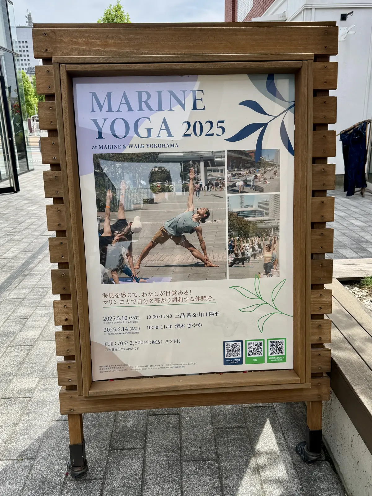 最高の休日！ユニクロのワイドストレートジの画像_6