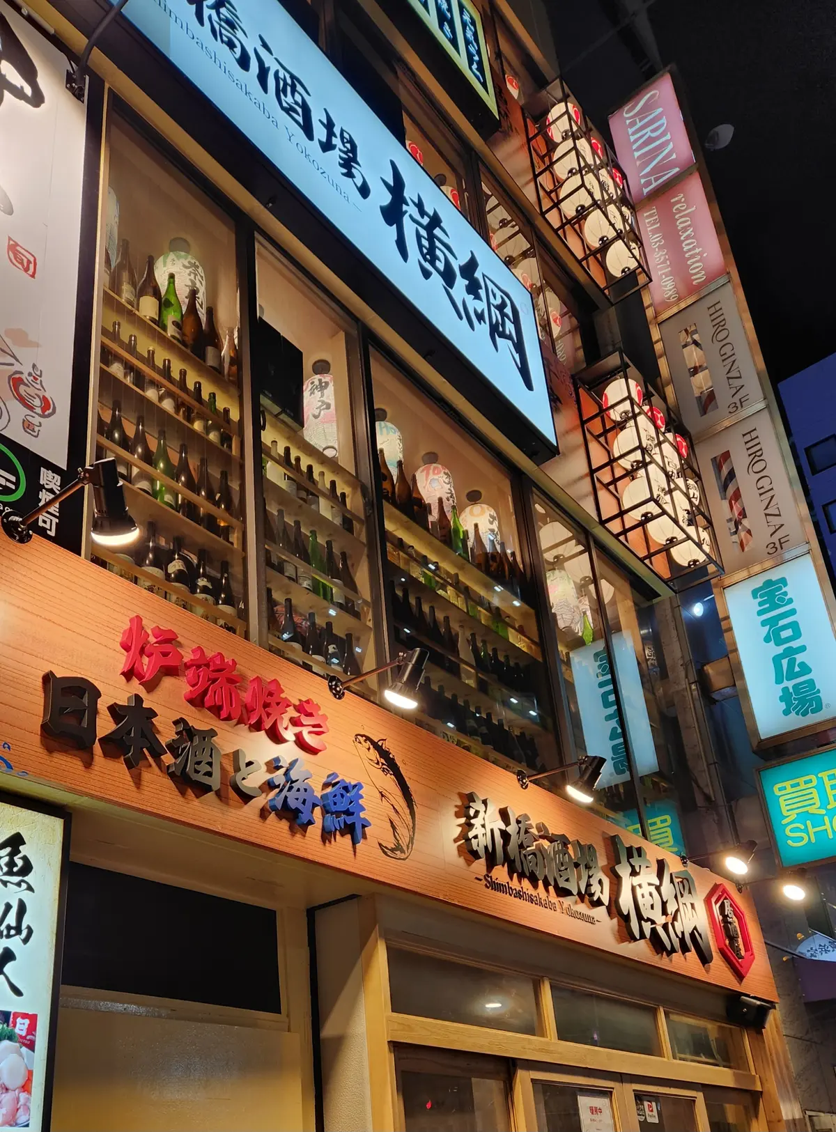 女子も大好き新橋飲み会の画像_2