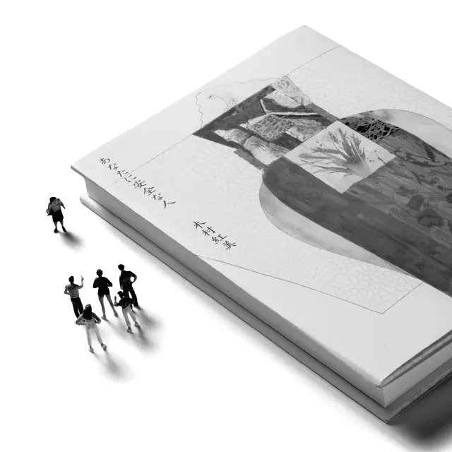 『あなたに安全な人』木村紅美