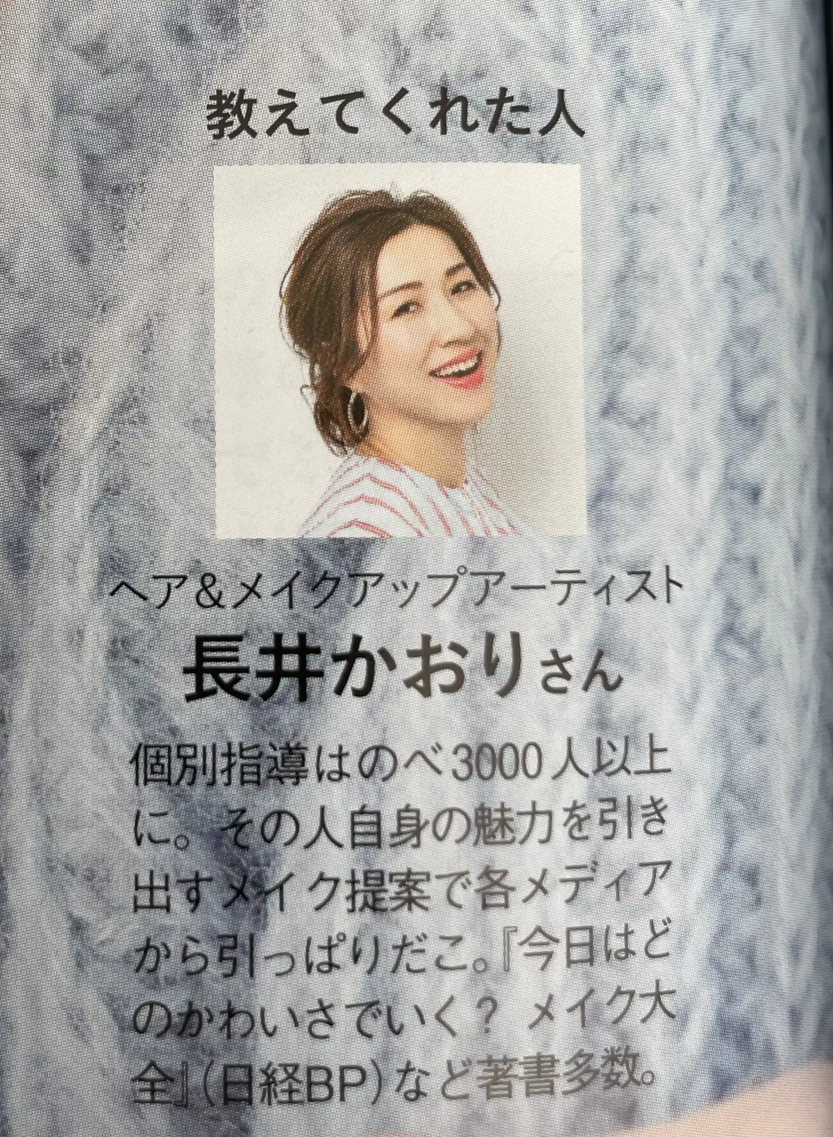 眉を整えて新しい私に。の画像_1