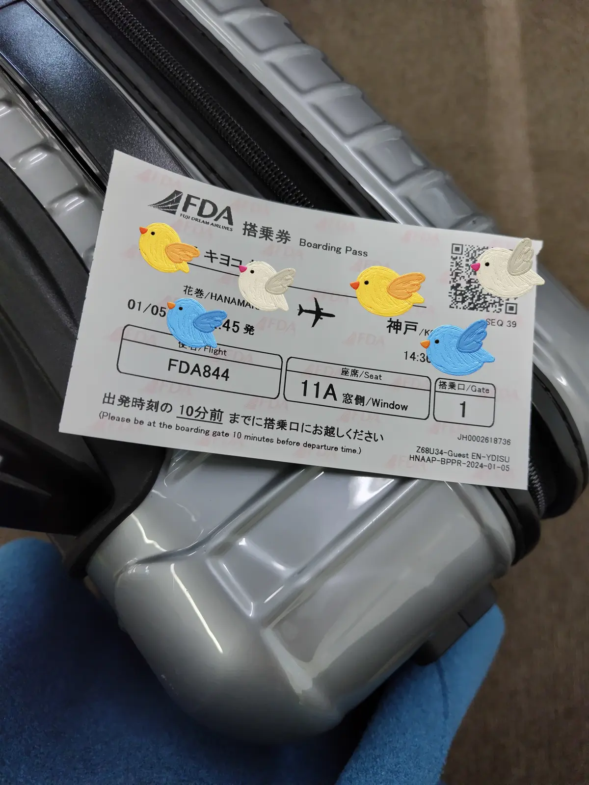 FDA　花巻→神戸