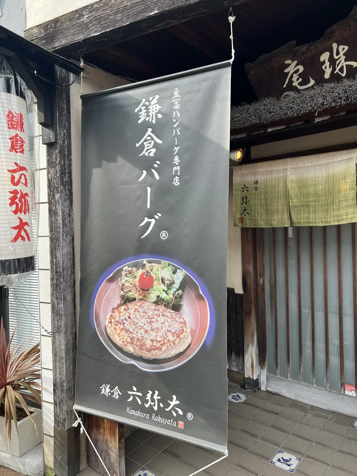 鎌倉母娘着物さんぽ♡の画像_2