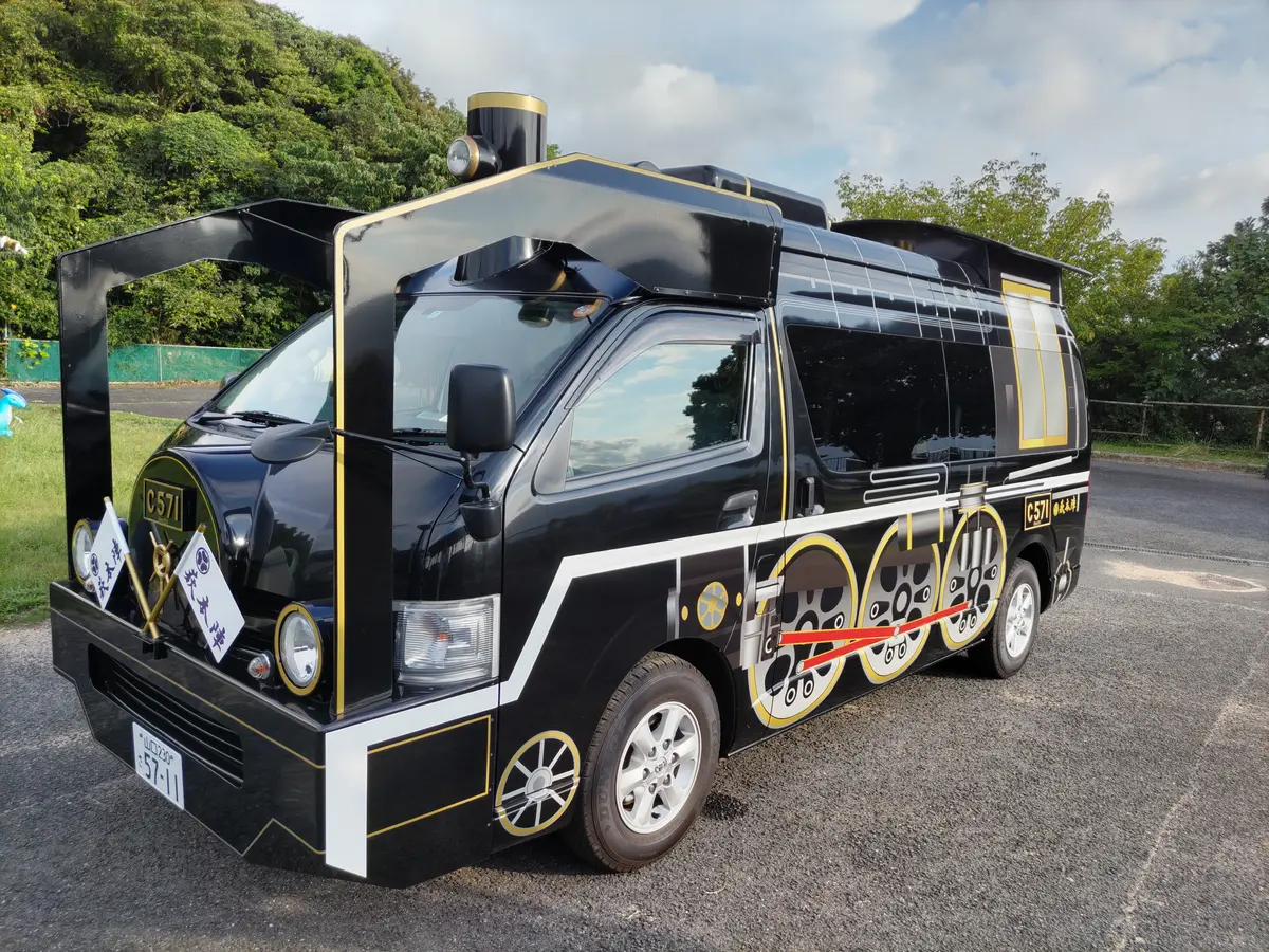 『萩』の画像_6