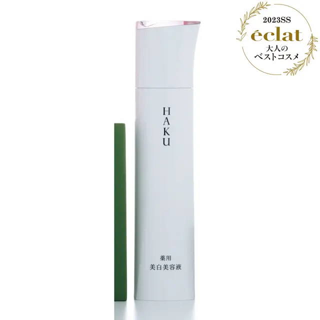 資生堂 HAKU  メラノフォーカス E V