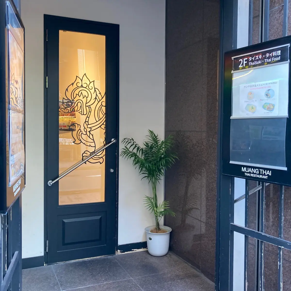 ムアン•タイの入り口外観