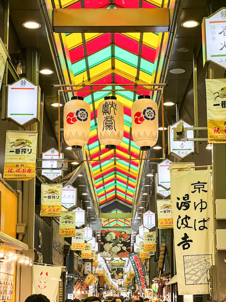 【京都 祇園祭】さかぽんの弾丸日帰り旅☆の画像_6