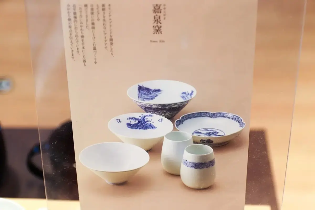 石和名湯館　糸柳