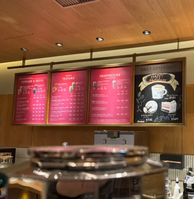 大好きなスターバックスへ。の画像_2