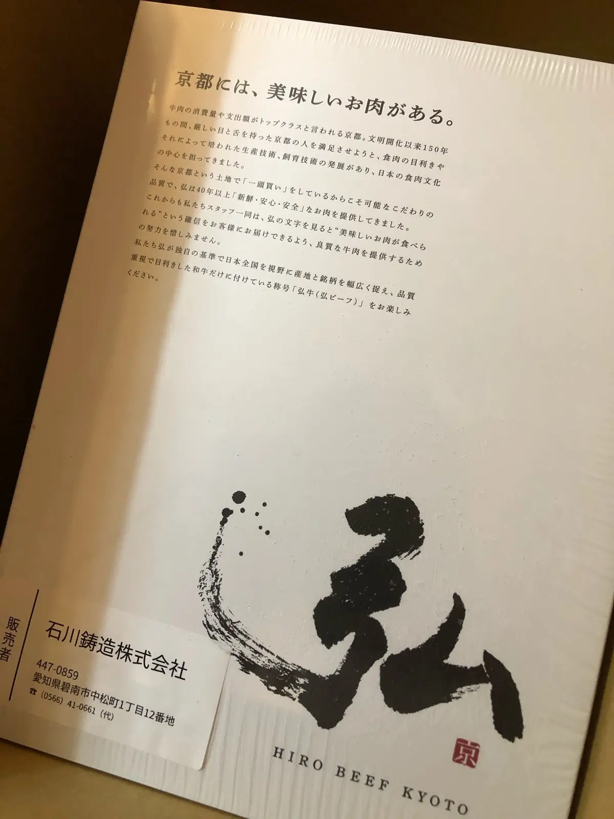 おうち時間の楽しみ方の画像_3