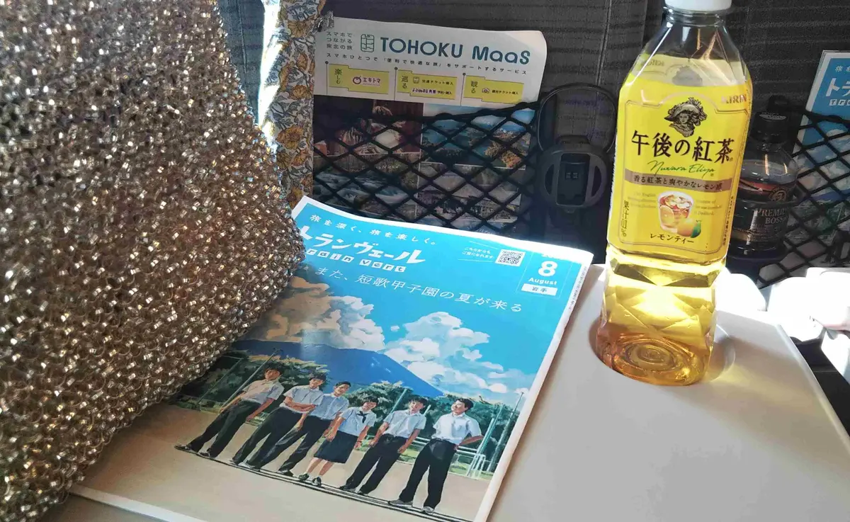 東北新幹線　トランヴェール