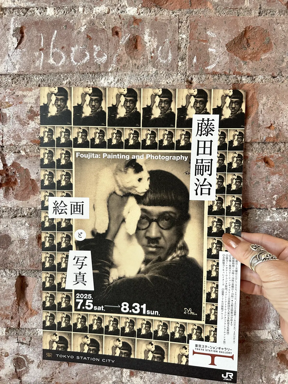 100年を超える丸の内駅舎を満喫、歴史もの画像_3