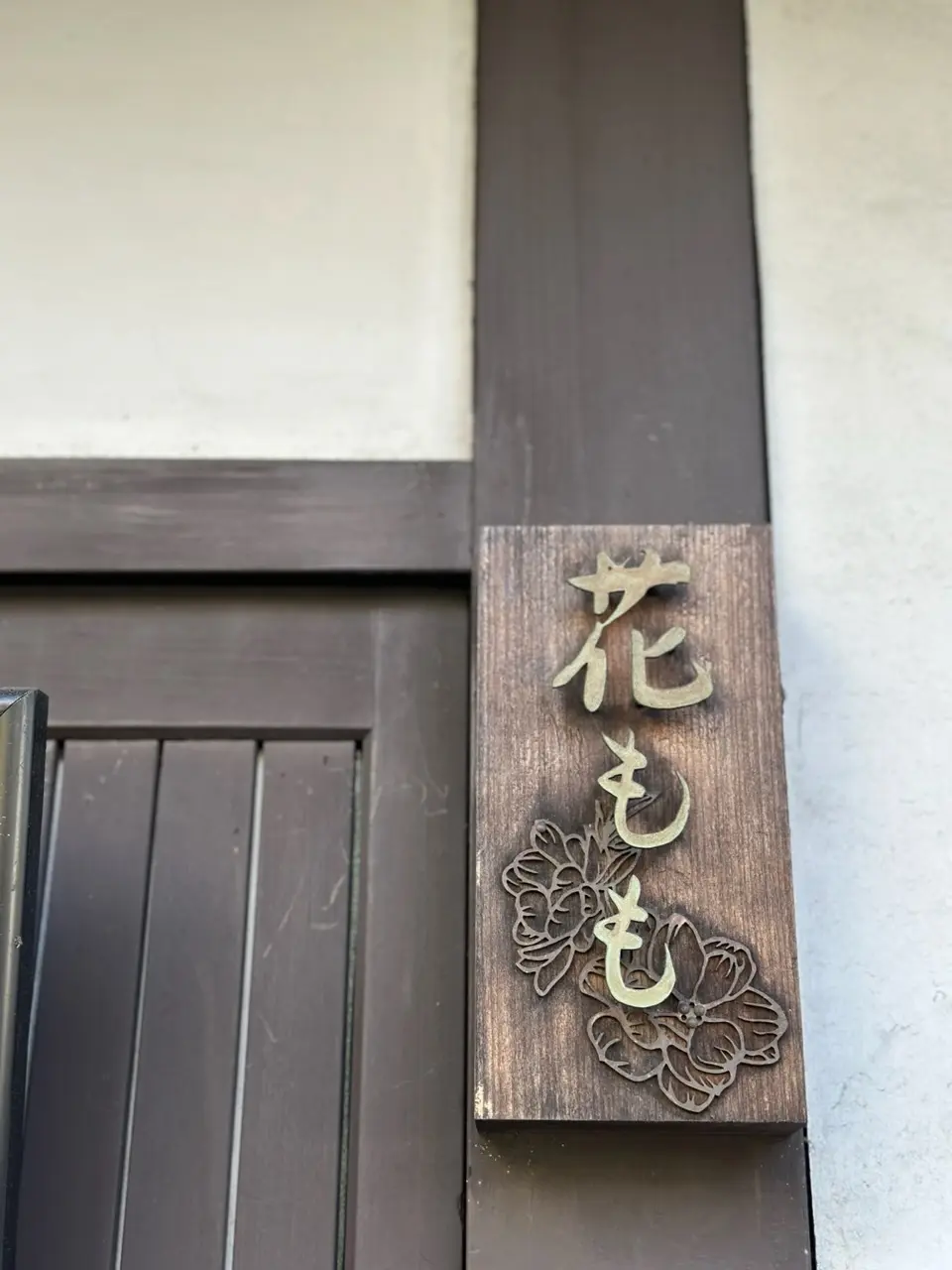 神秘的な晴明神社からスタートした、京都での画像_12