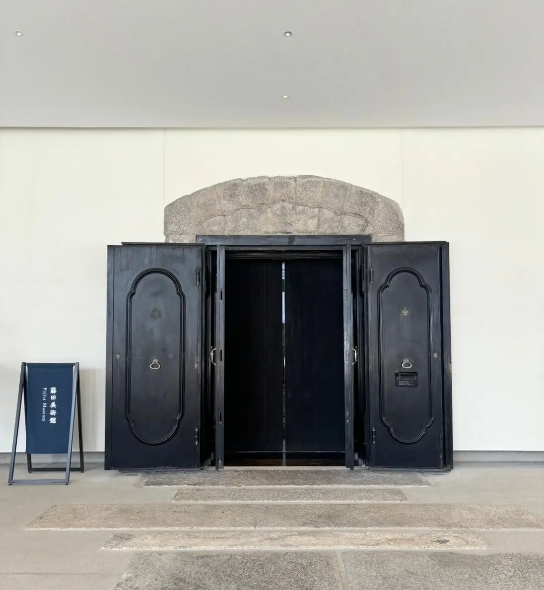 *うつわの中の宇宙 *　大阪 藤田美術館の画像_4