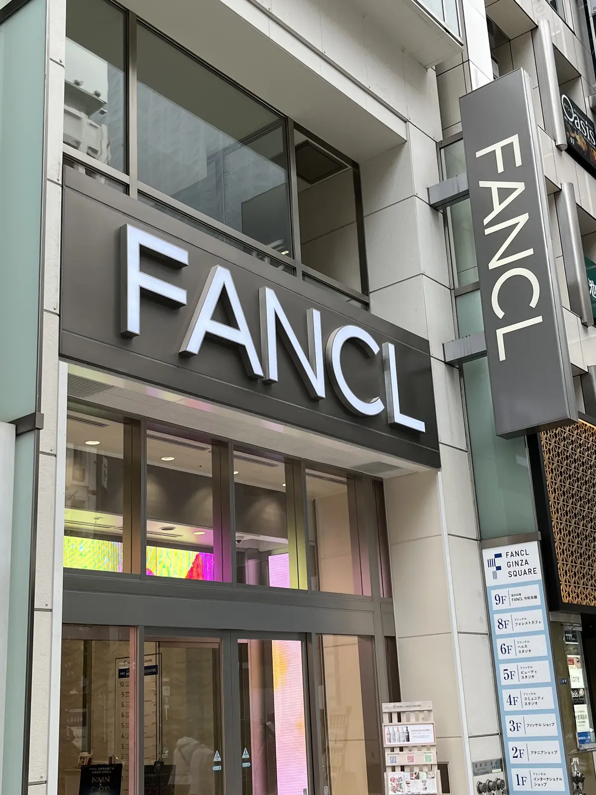 なんとかしたい！から〝表情筋セミナー〟への画像_1