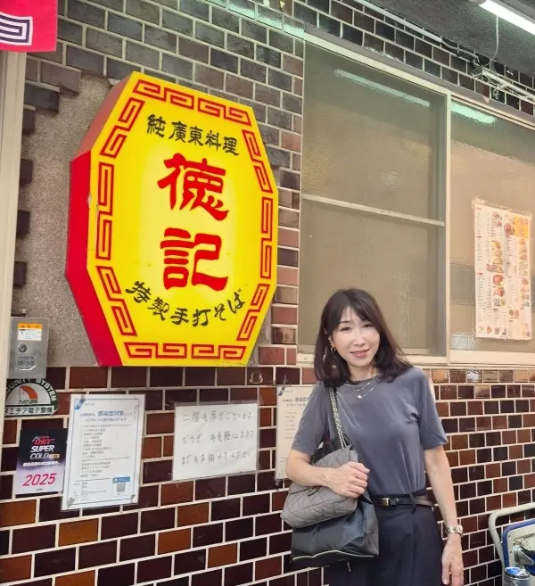 ２日連続で【横浜中華街】おすすめランチのの画像_2