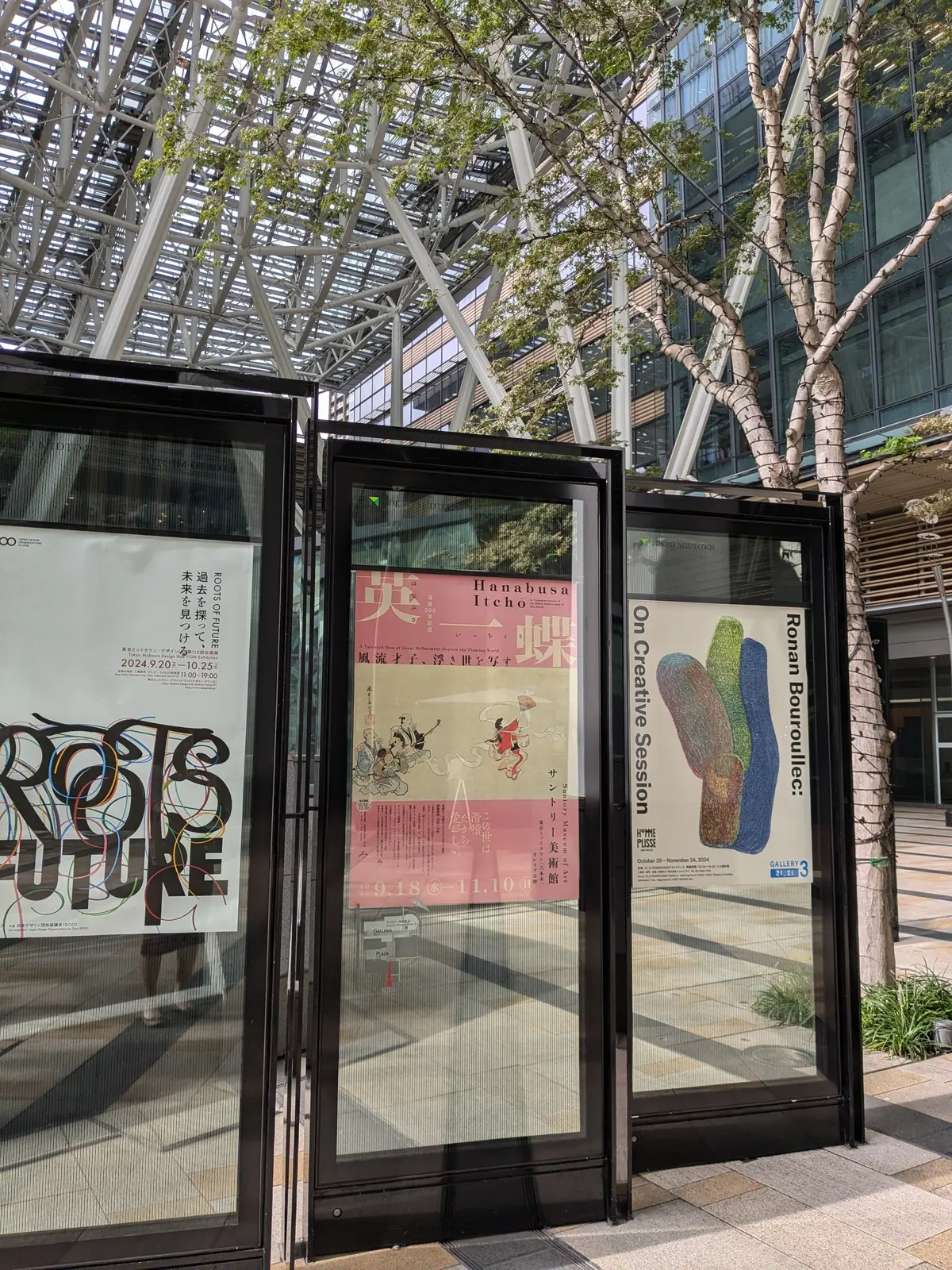 東京ミッドタウン六本木《サントリー美術館の画像_2