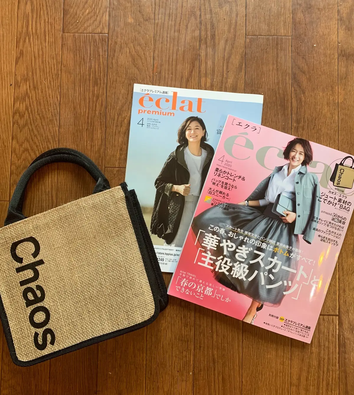 こでかけバックで、春気分！の画像_1