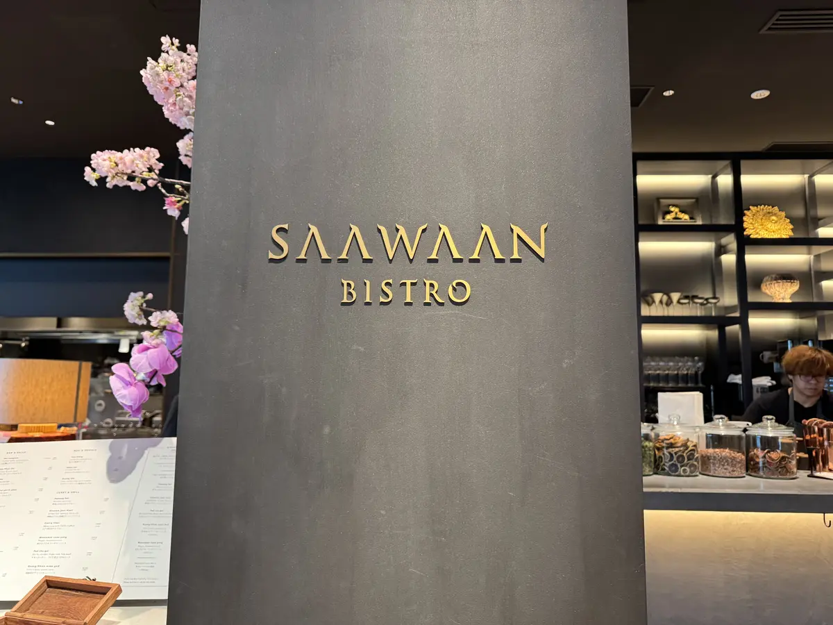 Saawaan Bistro