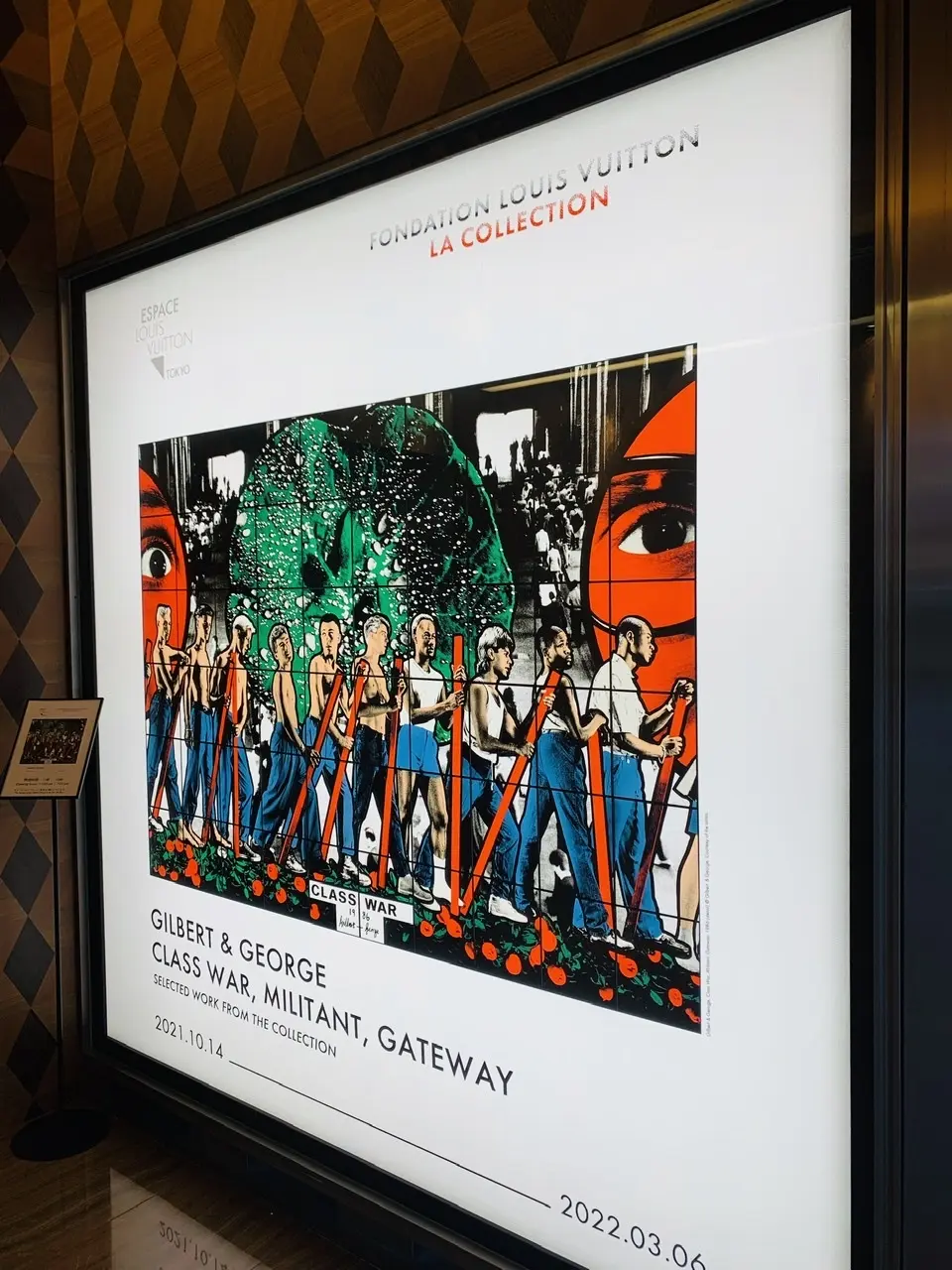 素晴らしき空間