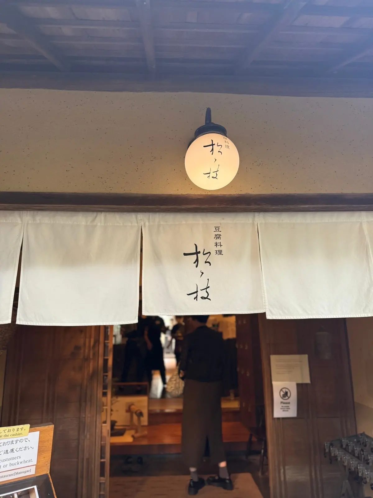 ようこそ、関西へ@京都 嵐山観光編の画像_5