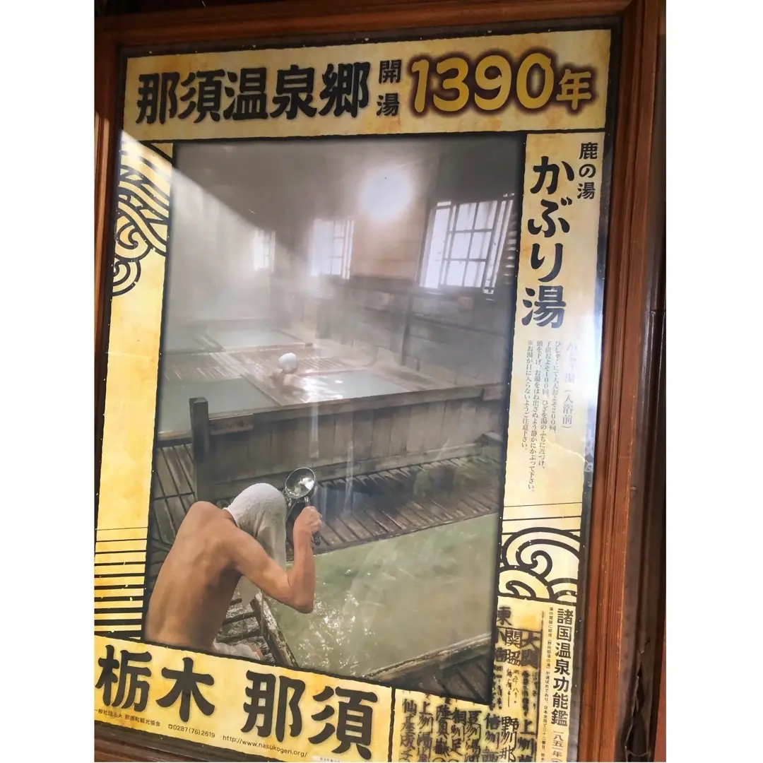 にごり湯の会の画像_4