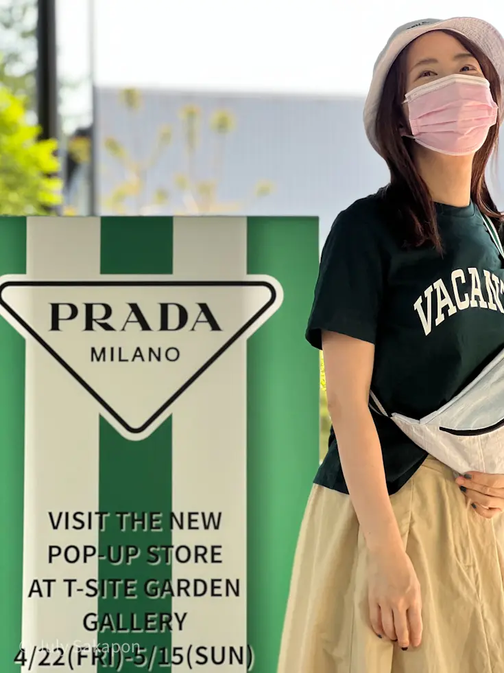 ☆PRADA★pop upに行ってみた@の画像_19