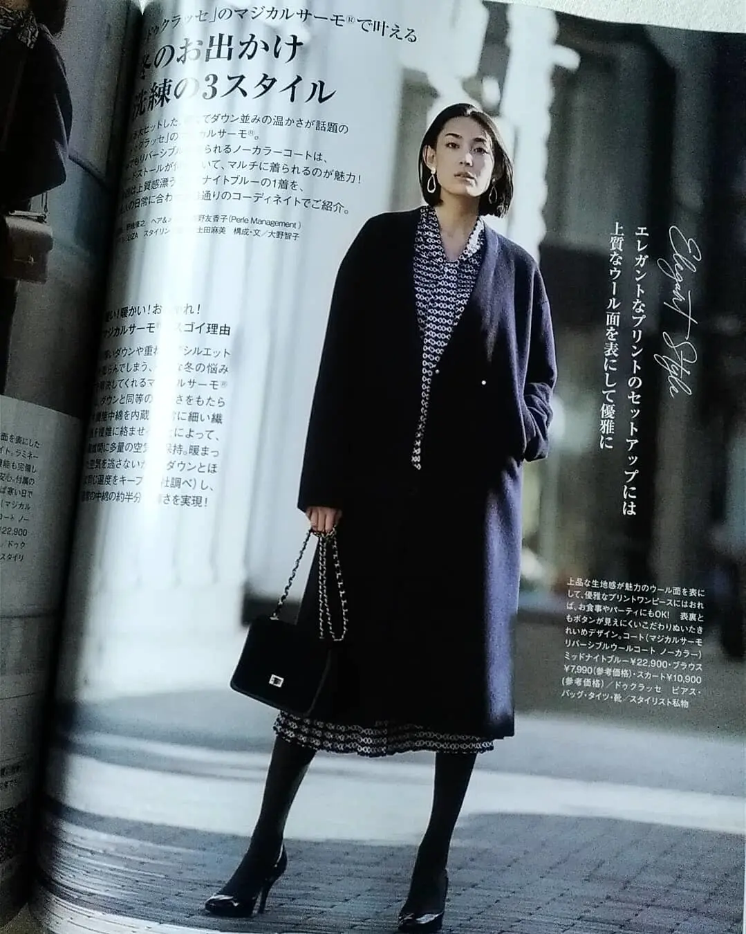 プリント柄ワンピースで、渋谷純喫茶☕の画像_1