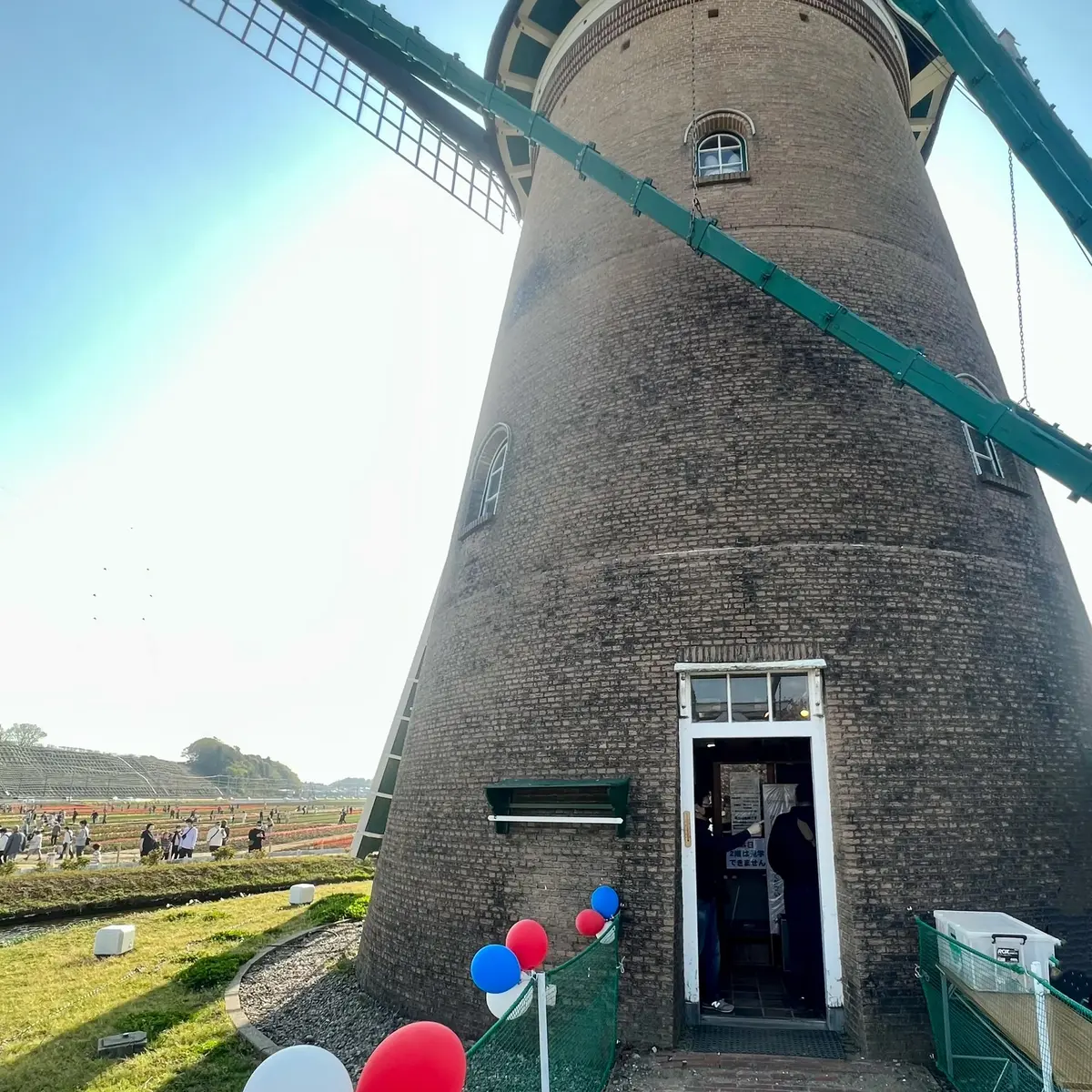 「佐倉ふるさと広場」の風車の入り口