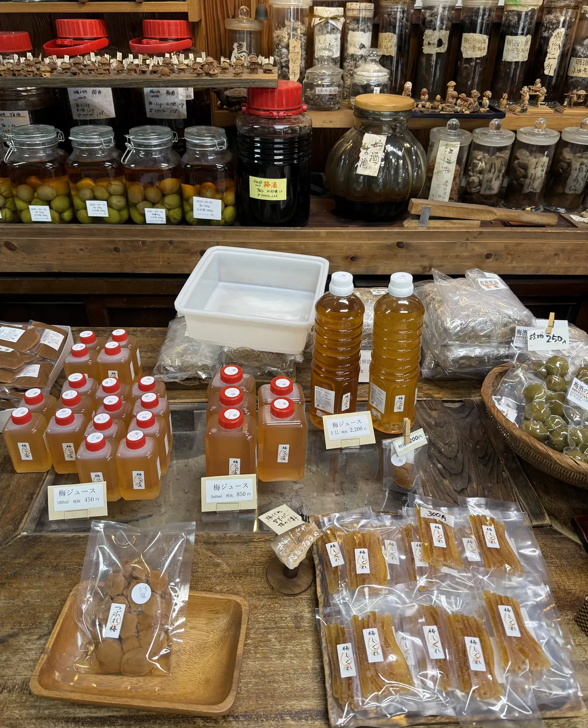 梅ジュースなど