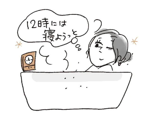「良質睡眠」のために覚えておきたい　入浴の1時間半後にベッドに入るべし！