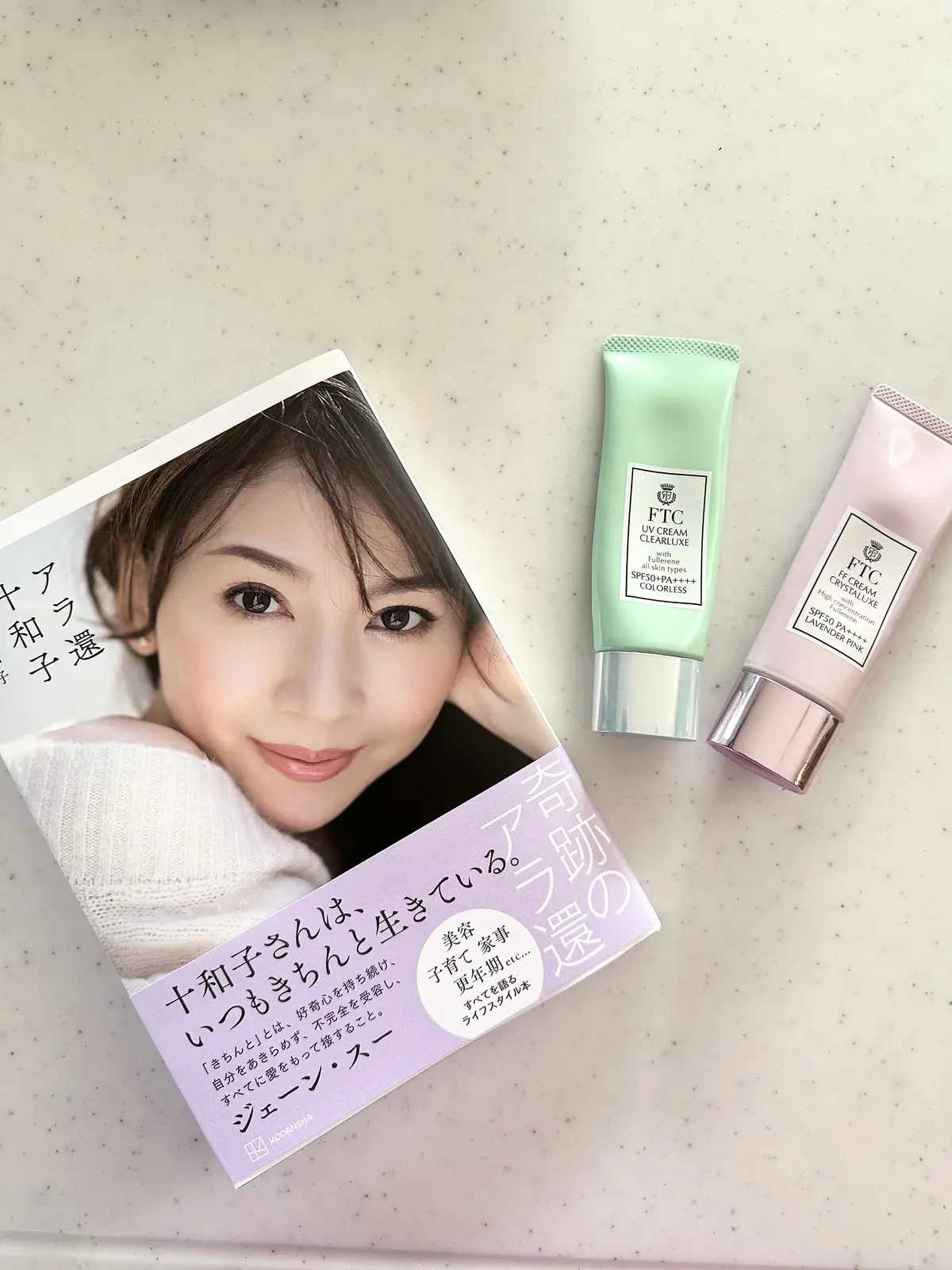 十和子様に会いに行くの画像_1