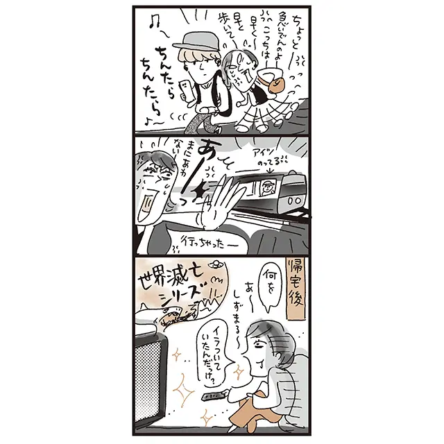 【CASE４】配信動画で世界滅亡系映画に没頭編