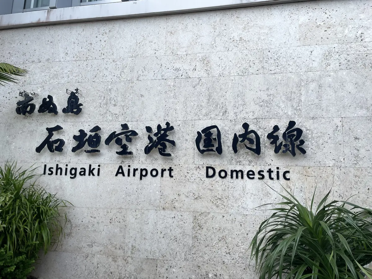 10年後の自分を思い浮かべたことはありまの画像_7