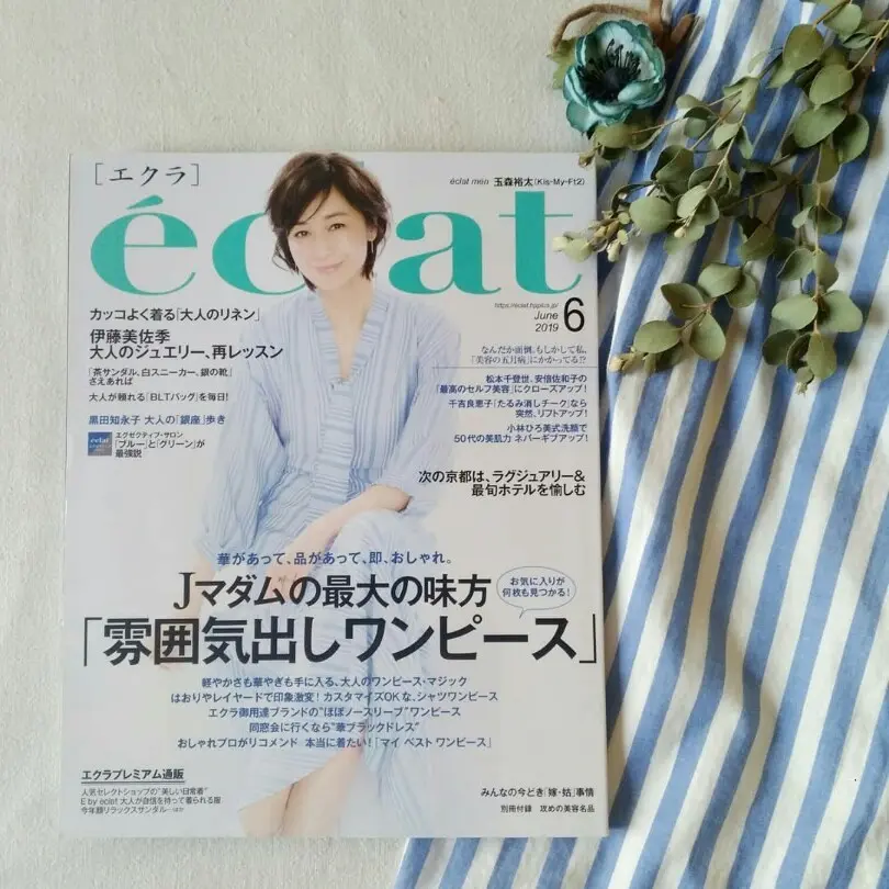 令和もよろしくお願いします！の画像_1