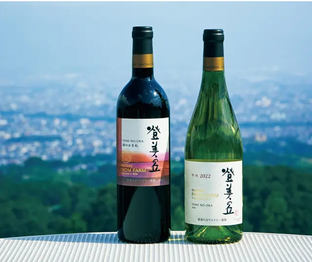 日本固有品種の甲州からつくられた「登美の丘 甲州 2022」（右）は和柑橘の香り。自園産の複数の多様な果実味が調和する「登美の丘 赤 時のかさね」（左）とともに、オンラインでも販売　